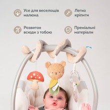 Підвіска TAF TOYS Лісова пригода (13865)