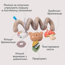 Підвіска TAF TOYS Лісова пригода (13865)