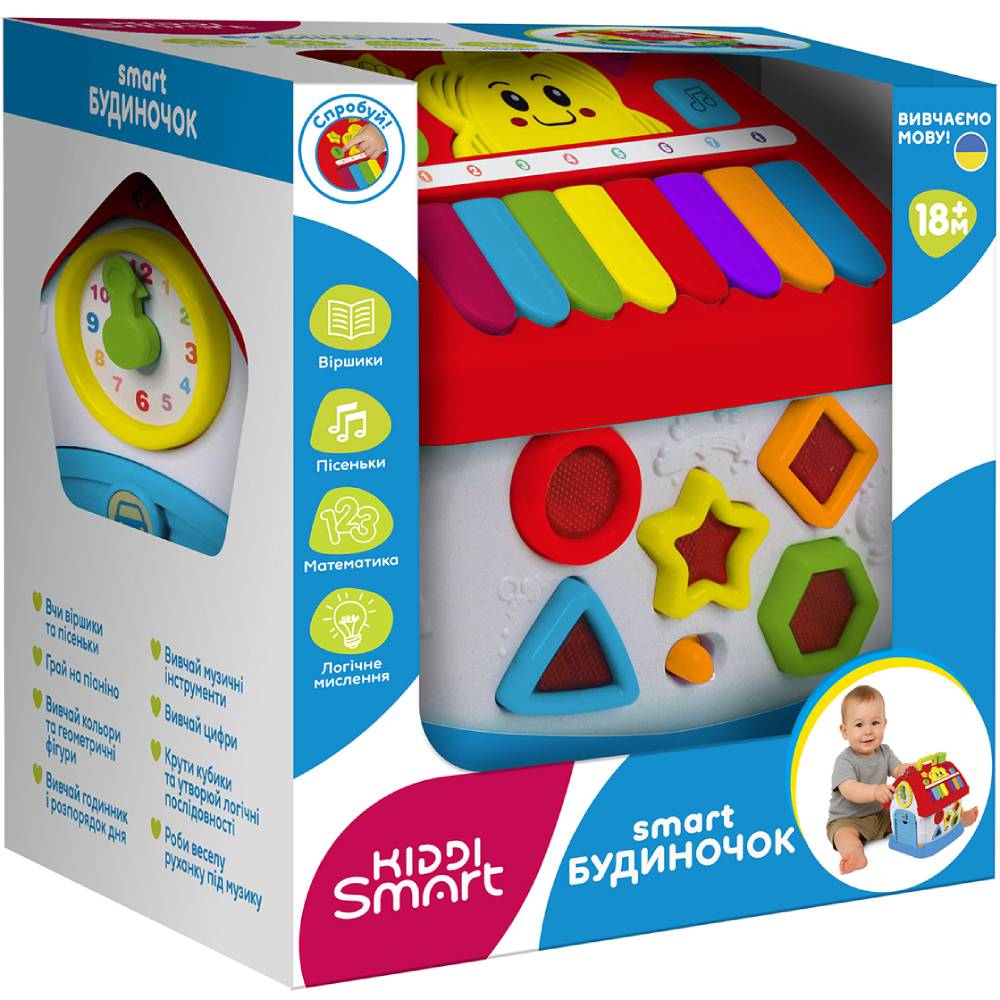 Ігровий центр KIDDI SMART Smart-будиночок укр (91903-UK) Особливості звукові ефекти