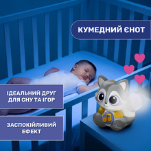 Музична підвіска CHICCO Єнот Клауді 2 в 1 (10065.00)