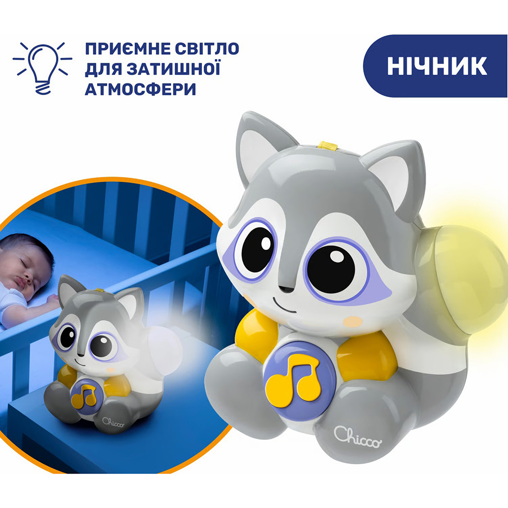 Музична підвіска CHICCO Єнот Клауді 2 в 1 (10065.00) Вік від народження