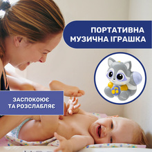 Музична підвіска CHICCO Єнот Клауді 2 в 1 (10065.00)