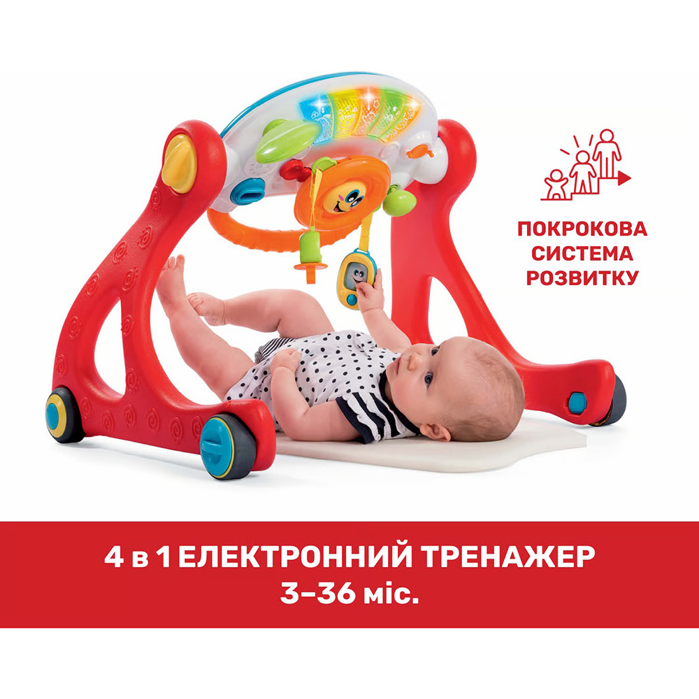 Заказать Игровой развивающий центр CHICCO Grow and Walk (09335.00)