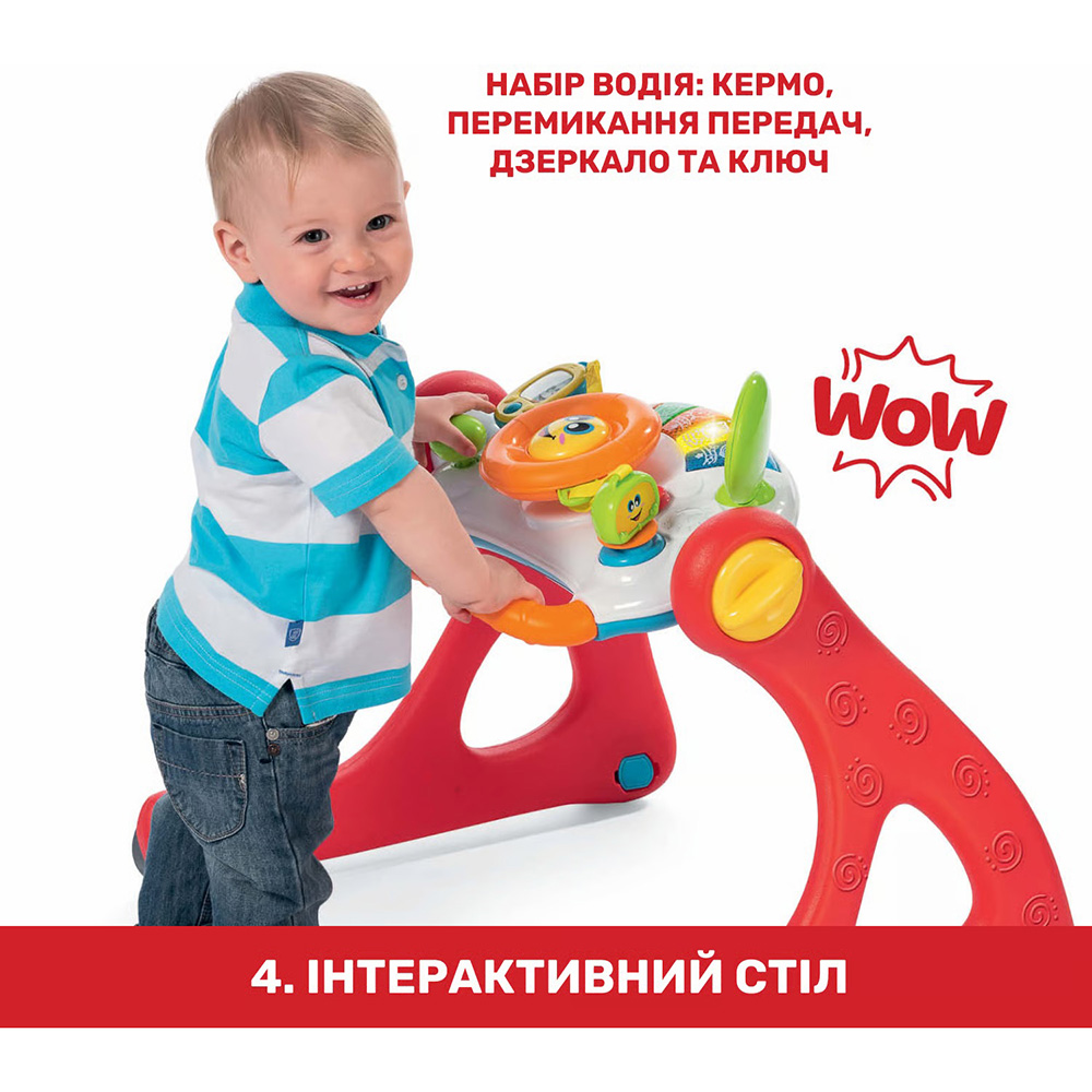 Внешний вид Игровой развивающий центр CHICCO Grow and Walk (09335.00)