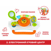 Игровой развивающий центр CHICCO Grow and Walk (09335.00)