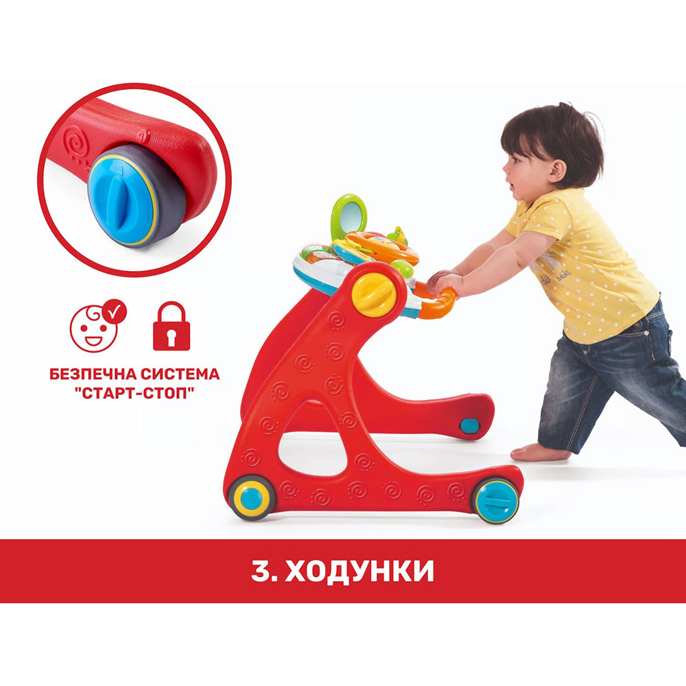 Игровой развивающий центр CHICCO Grow and Walk (09335.00) Особенности световые эффекты