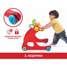 Игровой развивающий центр CHICCO Grow and Walk (09335.00)