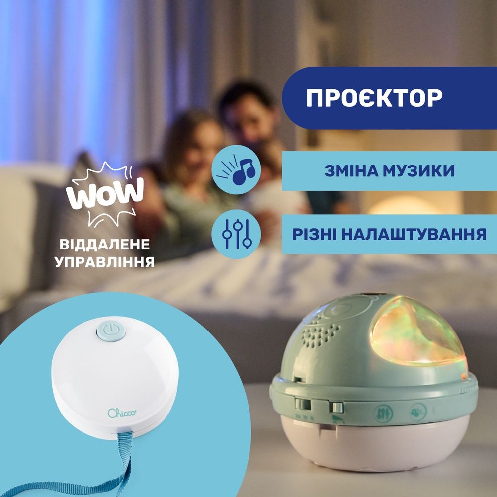 Зовнішній вигляд Мобіль CHICCO з проектором 3 в 1 Веселка Pink (11041.10)