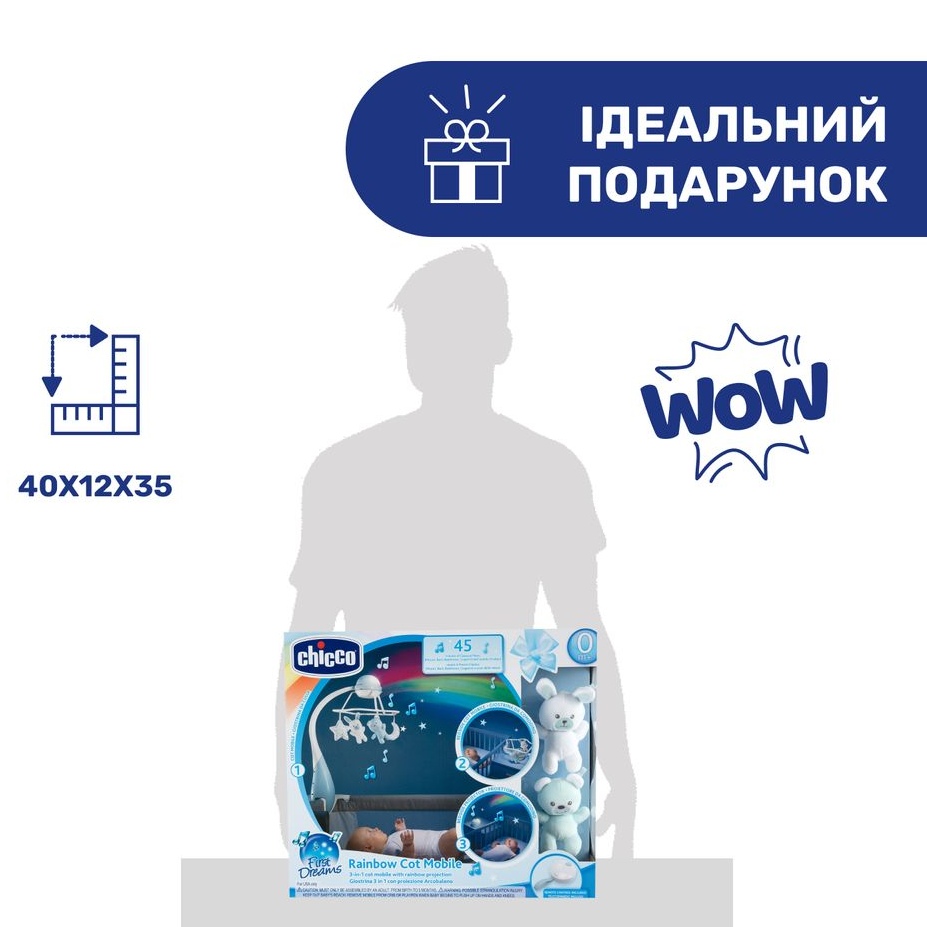 В Україні Мобіль CHICCO з проектором 3 в 1 Веселка Pink (11041.10)