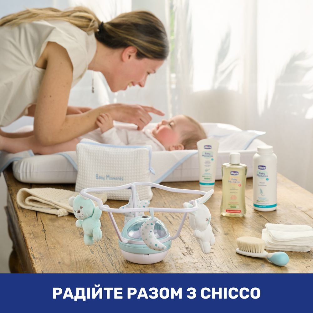 Замовити Мобіль CHICCO з проектором 3 в 1 Веселка Pink (11041.10)