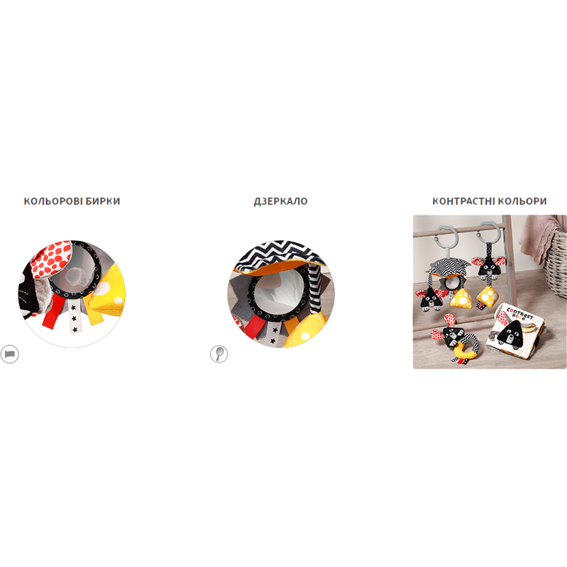 Подвеска BABYONO Мышонок и сыр (1678) Возраст с рождения