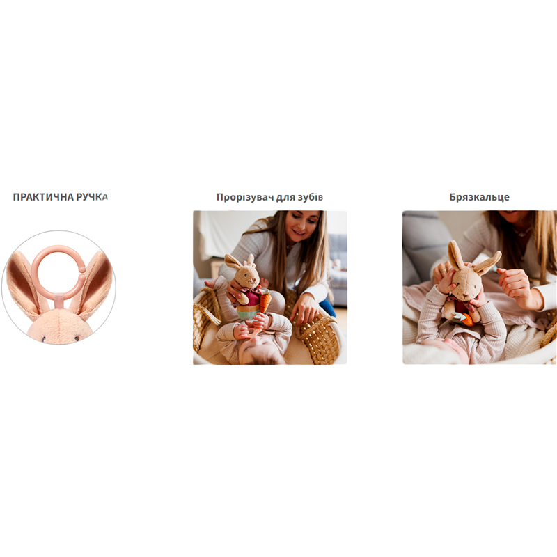 Подвеска BABYONO Кролик Каро (1685) Возраст с рождения