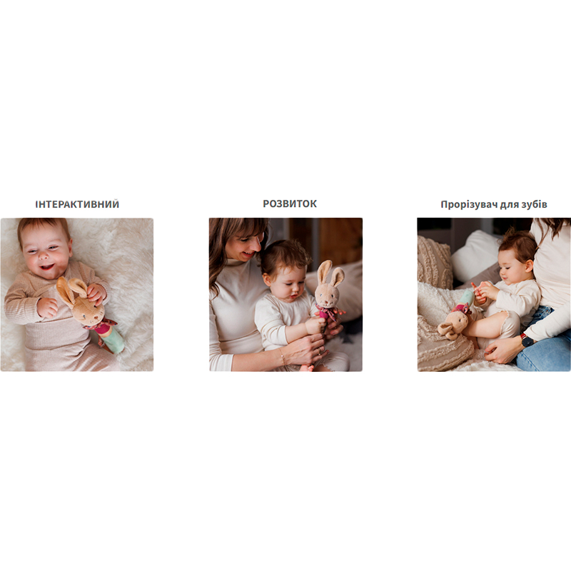 Їжачка BABYONO Кролик Каро (1682) Вік від народження