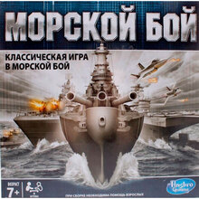 Настольная игра HASBRO GAMES Морской бой (A3264121)