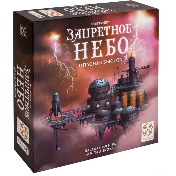 

Настольная игра СТИЛЬ ЖИЗНИ Запретное небо (321986), Настільна гра Заборонене Небо