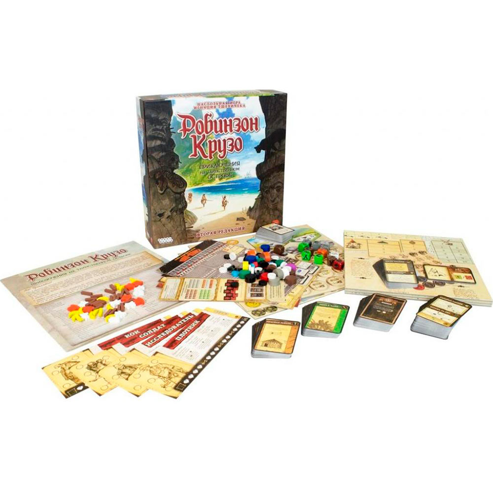 

child HOBBY WORLD Настільна гра Робінзон Крузо: Пригоди на таємничому острові (2-е рос. вид., Настільна гра Робінзон Крузо: Пригоди на