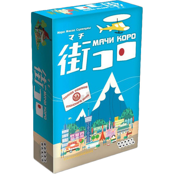 

Настольная игра HOBBY WORLD Мачи Коро (1188), Настільна гра Мачі Коро