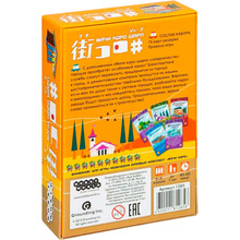 Настольная игра HOBBY WORLD Мачи Коро Шарп (1285) Настольная игра HOBBY WORLD Мачи Коро Шарп (1285)