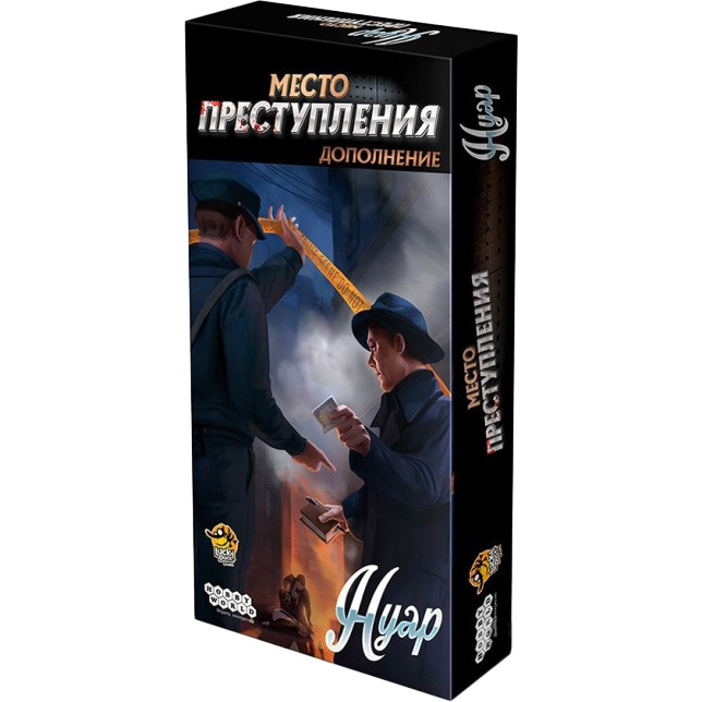 

Настольная игра HOBBY WORLD Место преступления. Нуар - дополнение (915133), Настільна гра Місце злочину: Нуар (доповнення)