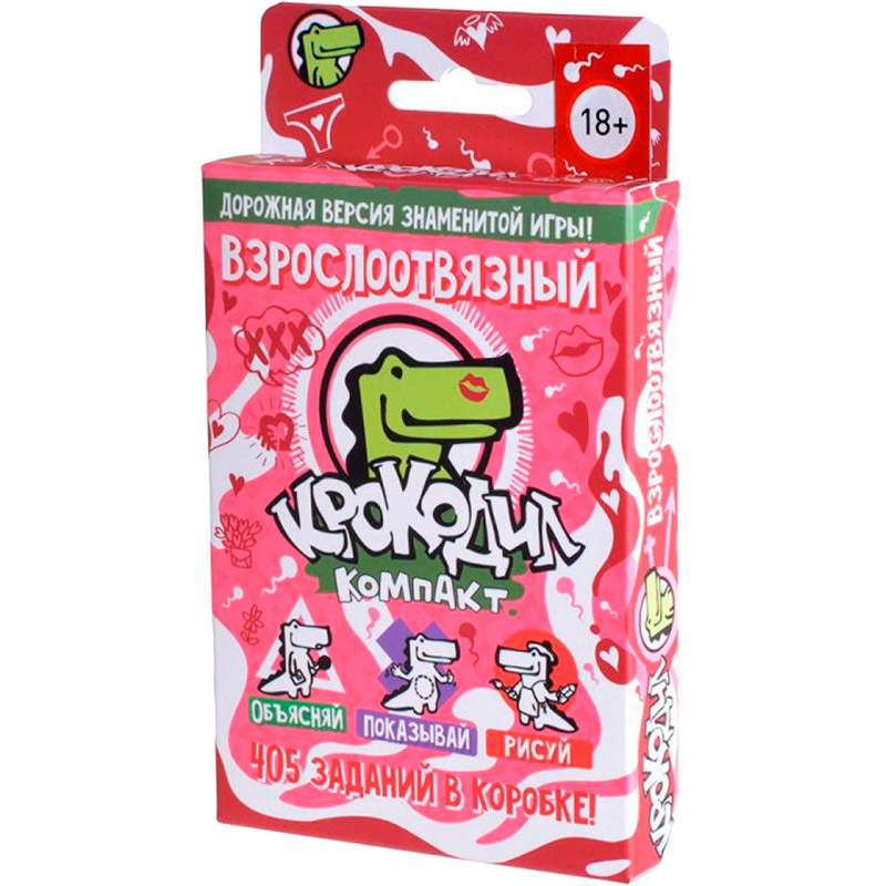 

Настольная игра Magellan Крокодил ВзрослоОтвязный (MAG114026), Настільна гра Крокодил ДорослоВідв'язний