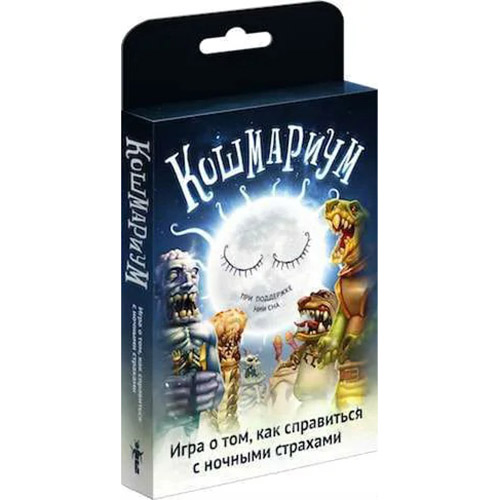 

Настольная игра Magellan Кошмариум. 4-е издание (MAG119768), Настільна гра Кошмаріум. 4-е видання