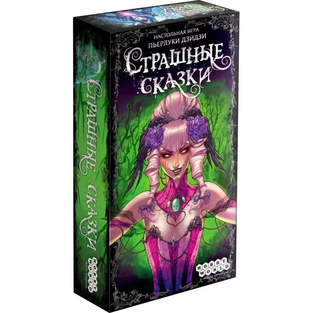 

Настольная игра Hobby World Страшные Сказки (1398), Настільна гра Страшні Казки