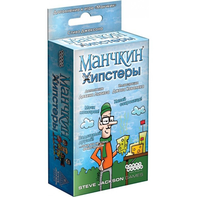

Настольная игра HOBBY WORLD Манчкин. Хипстеры (1722), Настільна гра Манчкін Хіпстери