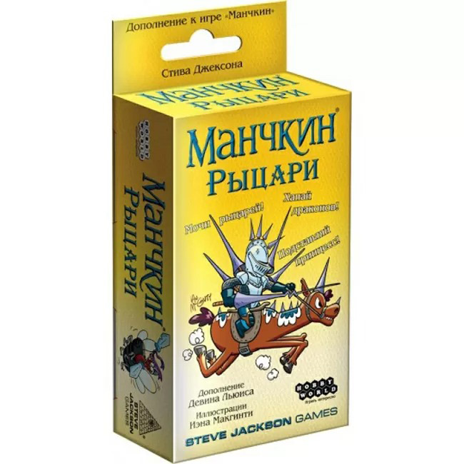 

Настольная игра HOBBY WORLD Манчкин. Рыцар (1700), Настільна гра Манчкін Лицарі