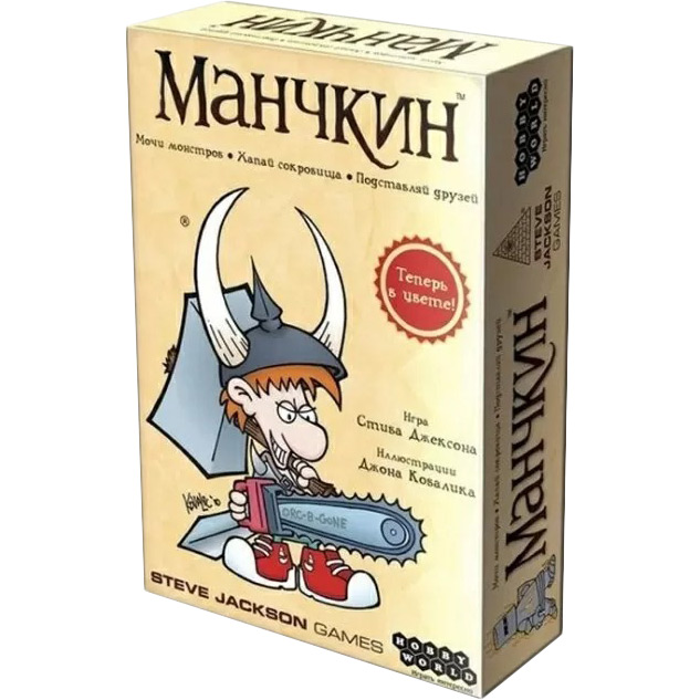 

Настольная игра HOBBY WORLD Манчкин (1031), Настільна гра Манчкин кольорова версія