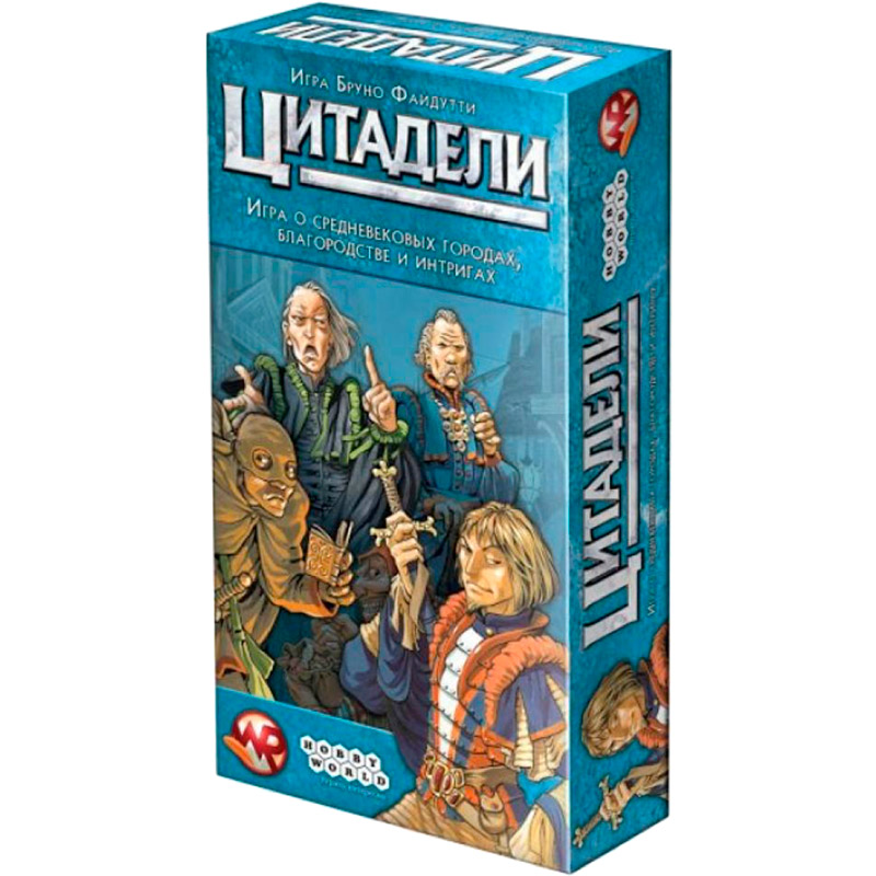 

Настольная игра HOBBY WORLD Цитадели Classic (1725), Настільна гра Цитаделі Classic