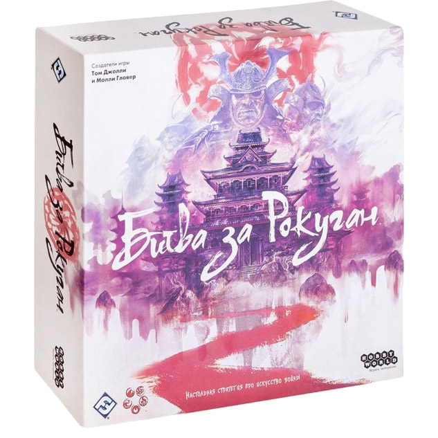 

Настольная игра HOBBY WORLD Битва за Рокуган (915047), Настільна гра Битва за Рокуган