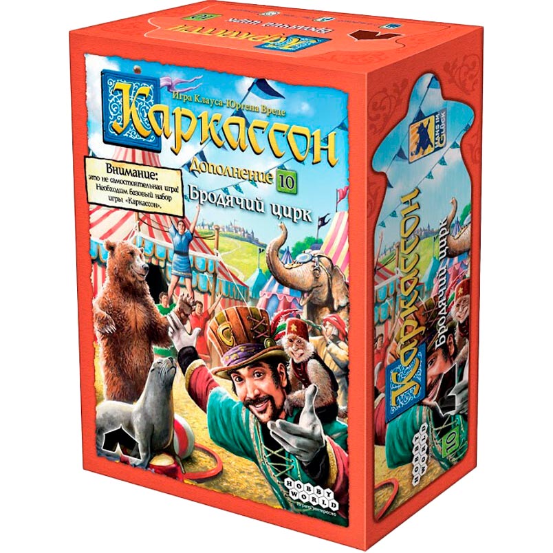 Настольная игра Hobby World Каркассон: Бродячий цирк, дополнение 10 (915262) Для кого универсально