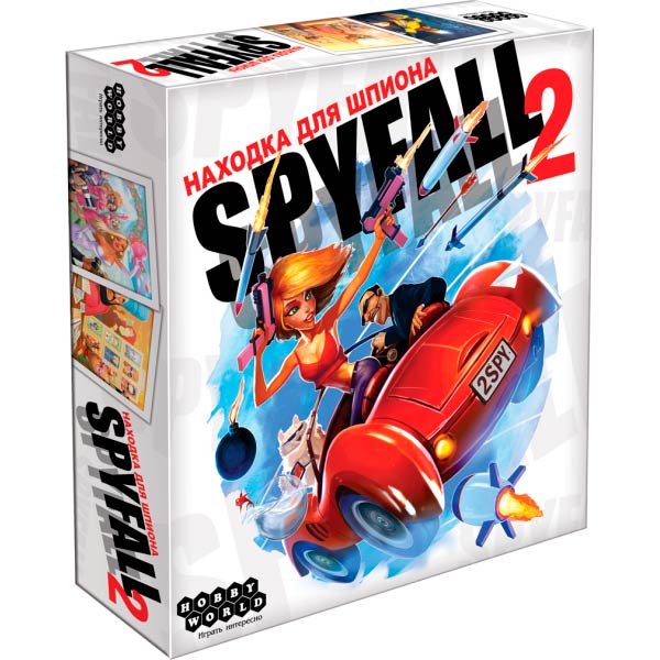 

Настольная игра Hobby World Находка для шпиона 2 (1638), Настільна гра Знахідка для шпигуна 2