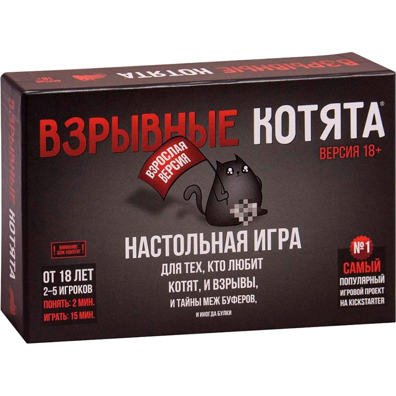 

Настольная игра Hobby World Взрывные котята 18+ (915187), Настільна гра Вибухові кошенята 18+