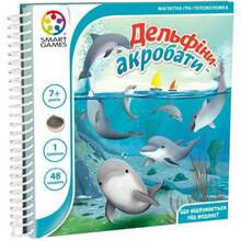 Настільна гра SMART GAMES Дельфіни-акробати (SGT 310 UKR)