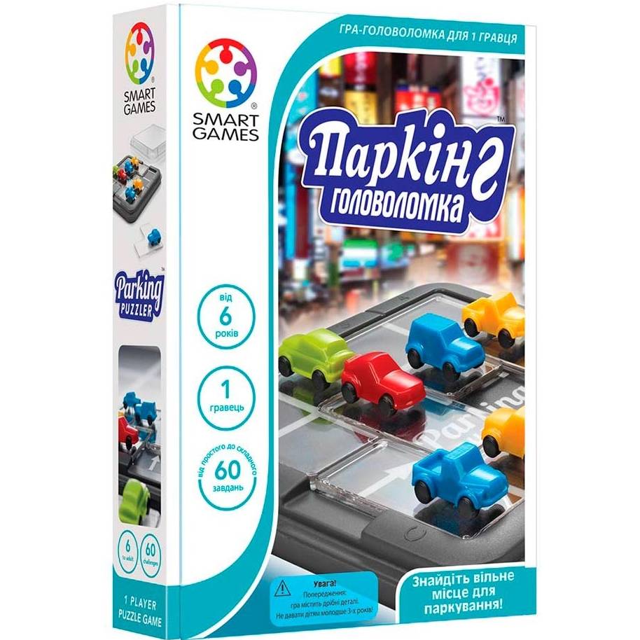 

Настольная игра SMART GAMES Паркинг Головоломка (SG 434 UKR), Настільна гра Паркінг. Головоломка