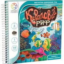 Настільна гра SMART GAMES Кораловий риф (SGT 221 UKR)