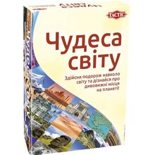 Настольная игра TACTIC Чудеса мира (укр) (56262)