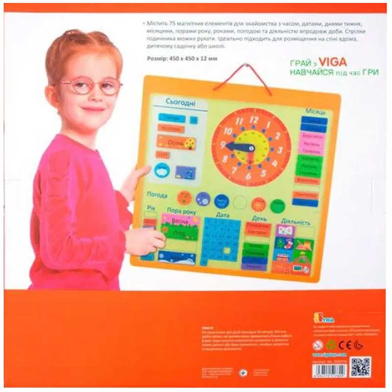 Фото Настенный календарь VIGA TOYS Календарь магнитный (50377U)