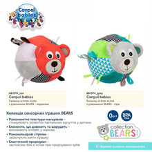 Игрушка-мячик Canpol Babies Bears Coral (68/074_cor)