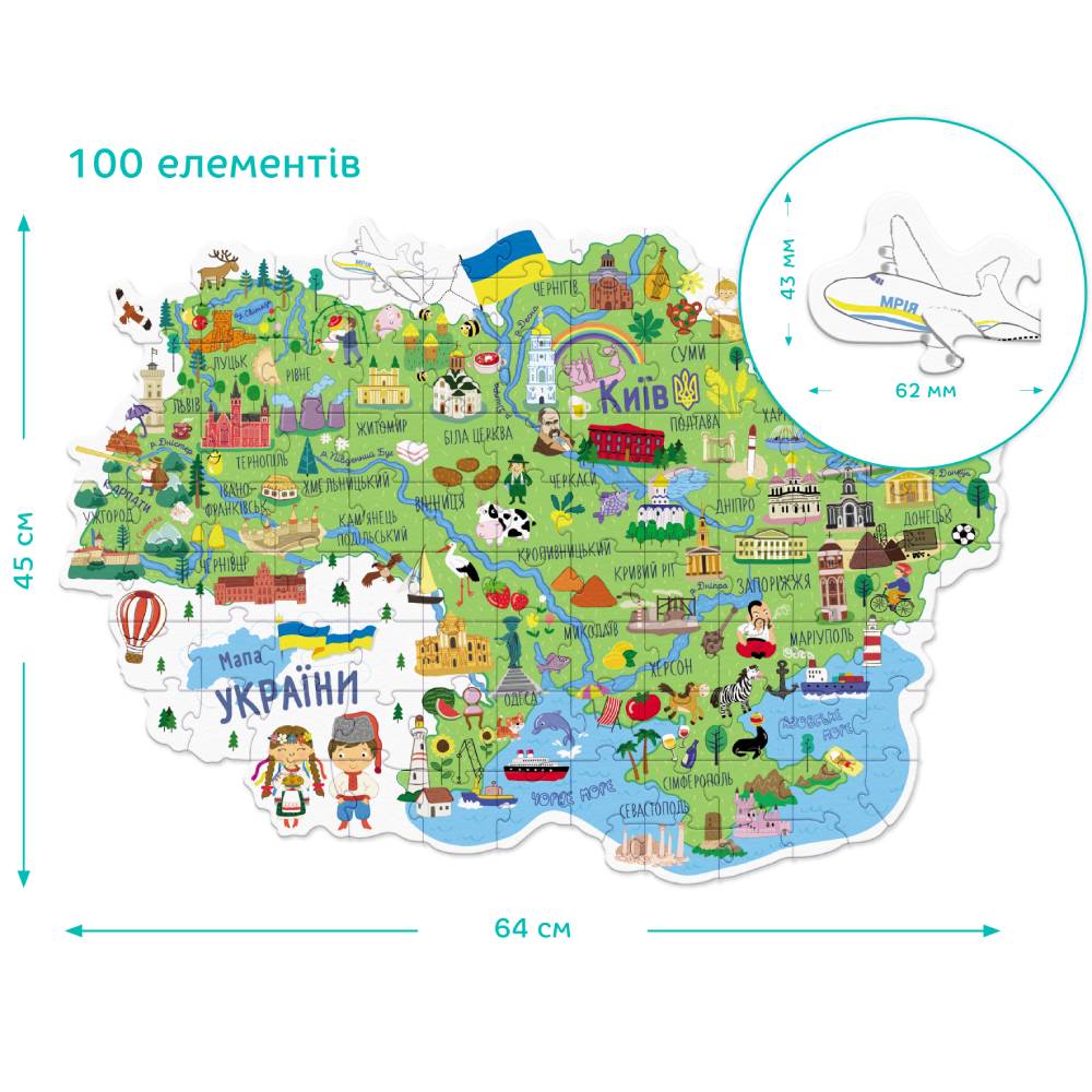 Пазл DODO Карта Украины (300267) Предмет изучения окружающий мир