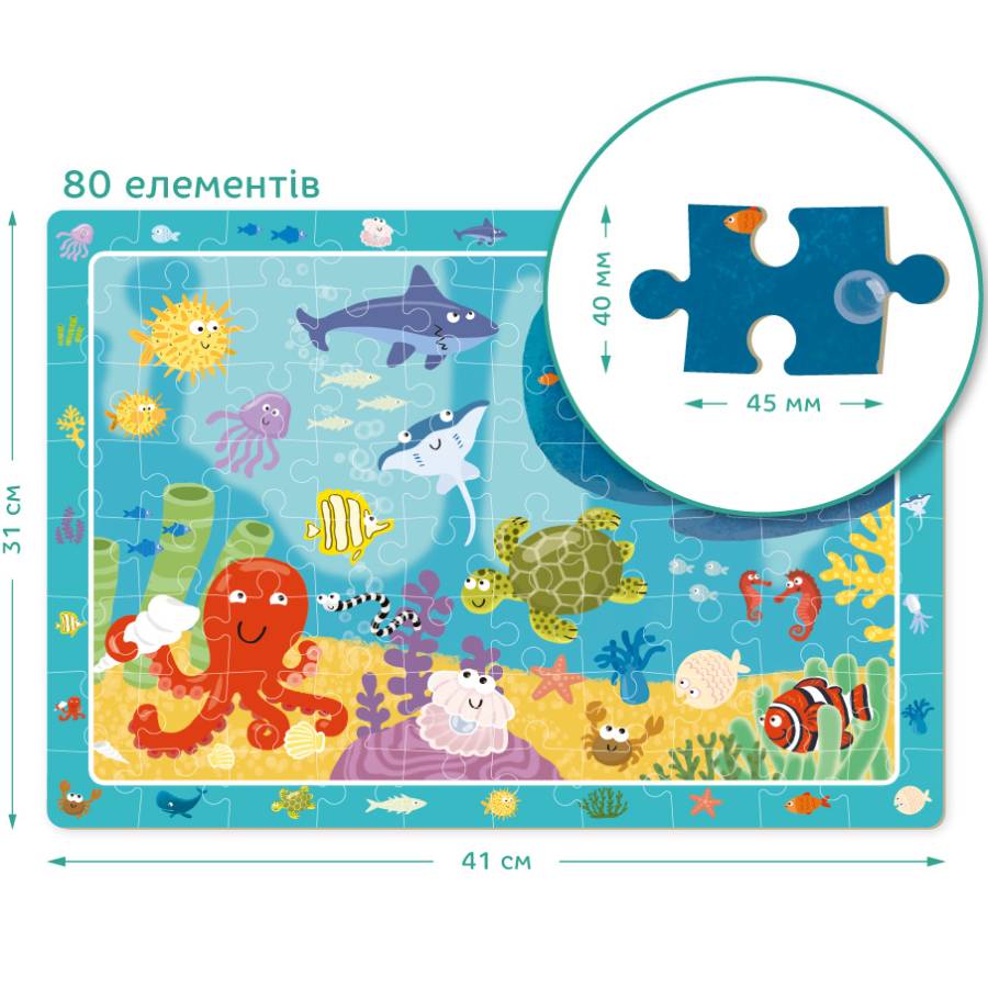 Пазл DoDo Підводне життя обсерваційне 80 ел (300134) Вік від 5 років