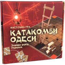 Настольная игра STRATEG Катакомбы Одессы укр (30285)