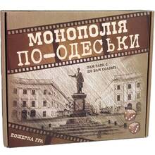 Настольная игра STRATEG Монополия по-Одесски укр (30318)