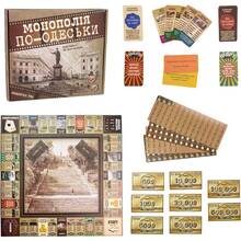 Настольная игра STRATEG Монополия по-Одесски укр (30318)