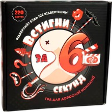 Настольная игра STRATEG Успей за 6 секунд 18+ (30783)