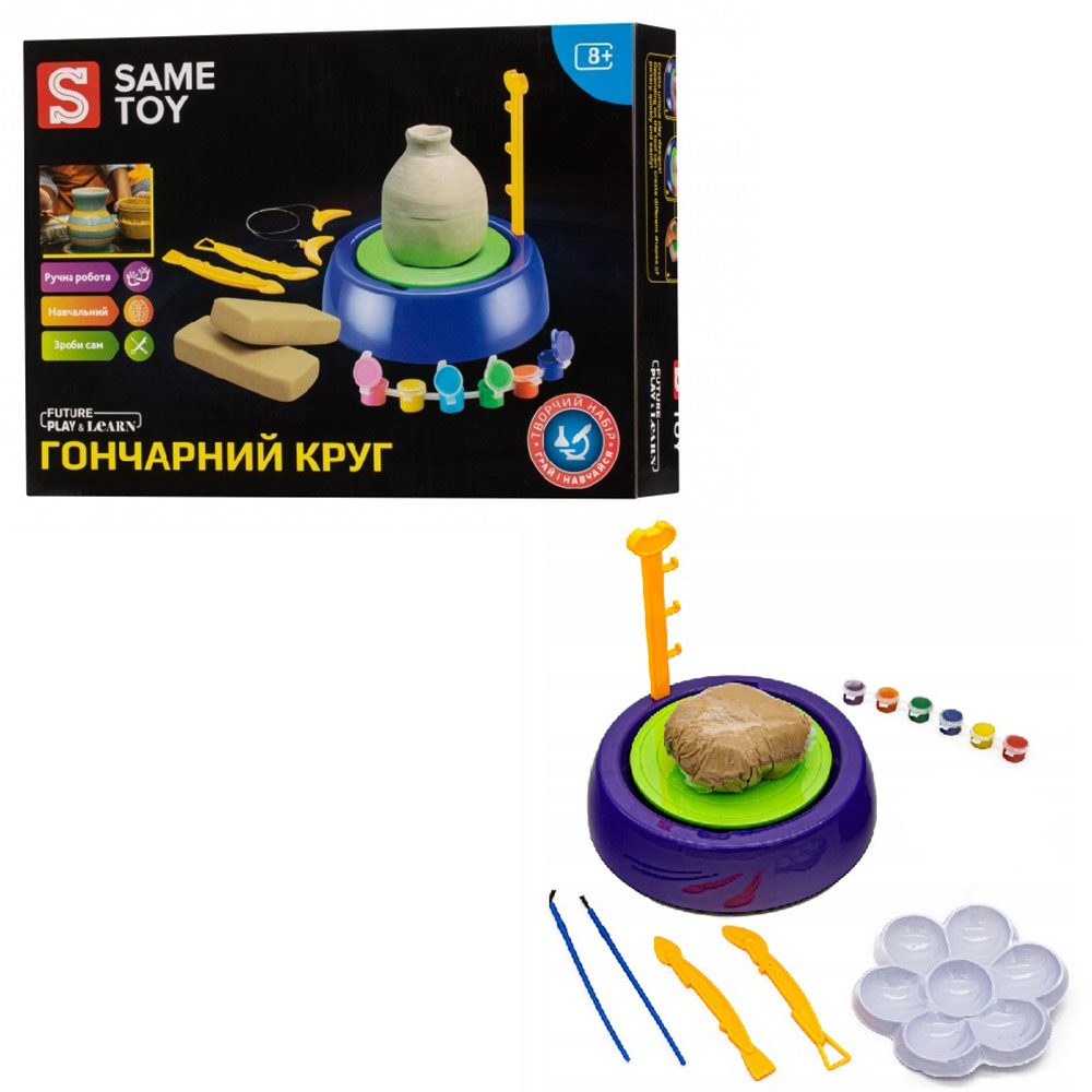 Гончарный круг SAME TOY (103Ut)
