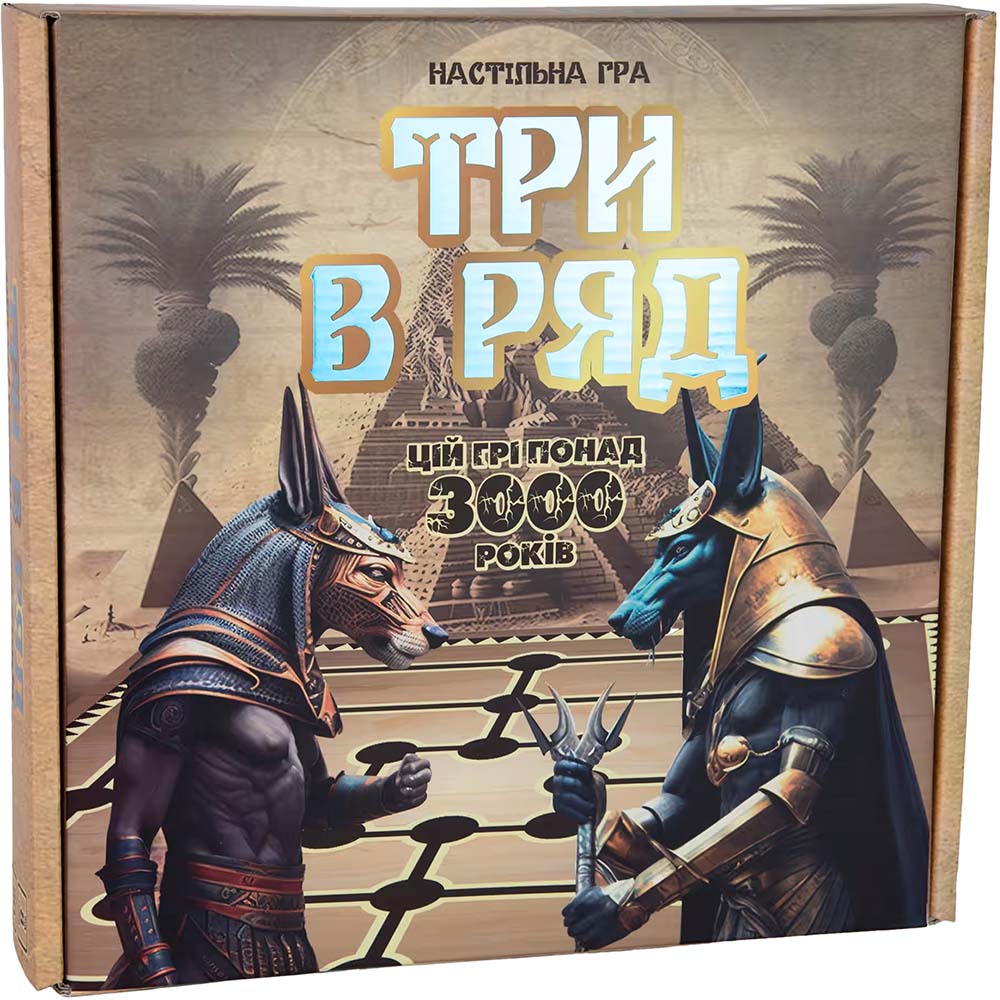 Настольная игра STRATEG Три в ряд (30784)