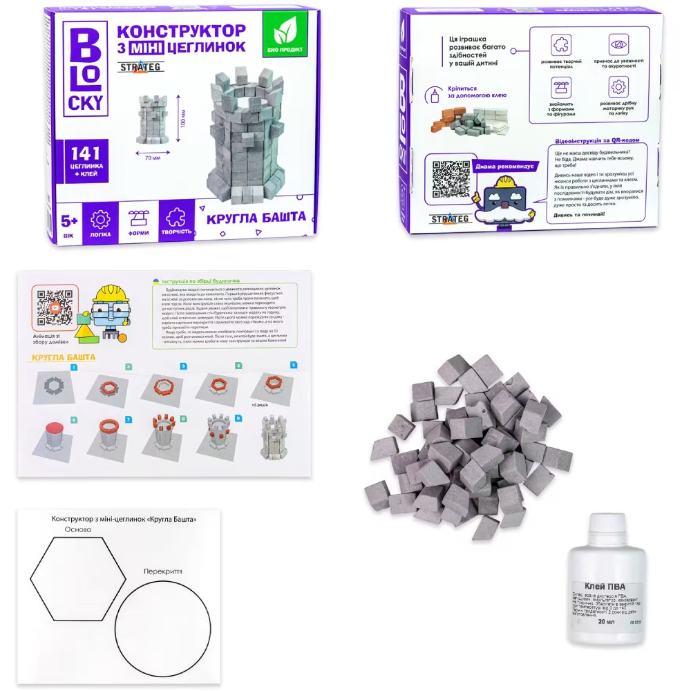 Набір для творчості STRATEG BLOCKY Кругла башта (31024) Предмет вивчення природознавство