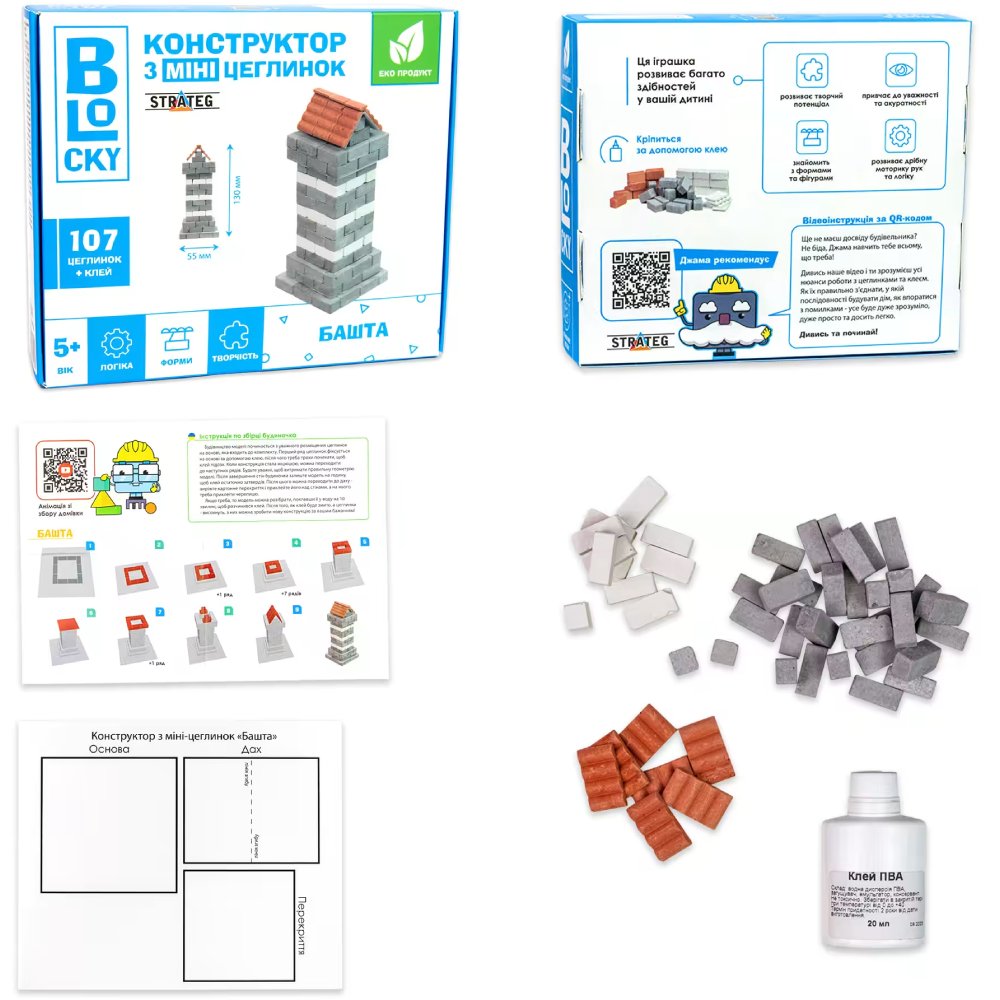 Набір для творчості STRATEG BLOCKY Башта (31022) Предмет вивчення природознавство